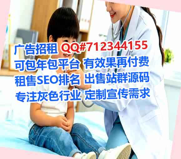 游仙生子充电经营部